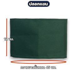 Alternative view of ปลอกแขน SAFETY FIRST ผ้าโทเร ตีนตุ๊กแก ปรับขนาดได้ กว้าง 12 ซม.
