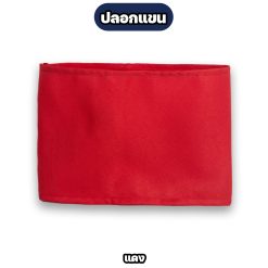 ปลอกแขนตีนตุ๊กแก สีพื้น ผ้าโทเร กว้าง 12 ซม. ปรับขนาดได้ - Image 6