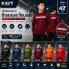 เสื้อยืดแขนยาว-ติดแถบสะท้อนแสง