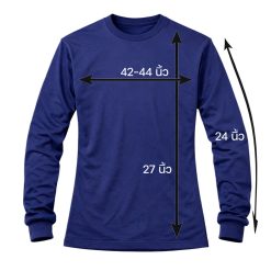 Alternative view of เสื้อยืดแขนยาวติดแถบสะท้อนแสง ผ้าไมโคร ฟรีไซส์ อก 42 นิ้ว