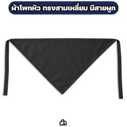 ผ้าโพกหัวสามเหลี่ยม มีสายผูก ผ้าคอตตอน - Image 4