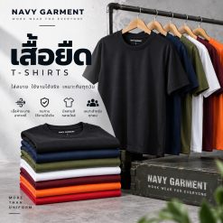 เสื้อยืด