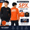 เสื้อขนส่ง-SPX-แขนยาว-คอกลม