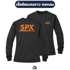 เสื้อขนส่ง SPX EXPRESS แขนยาว คอกลม ผ้าไมโคร สกรีนหน้า-หลัง - Image 4