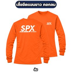 เสื้อขนส่ง SPX EXPRESS แขนยาว คอกลม ผ้าไมโคร สกรีนหน้า-หลัง - Image 3
